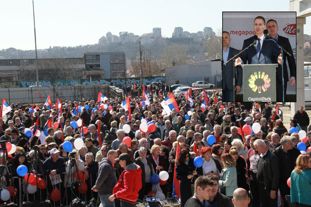 Темељац за Капитол